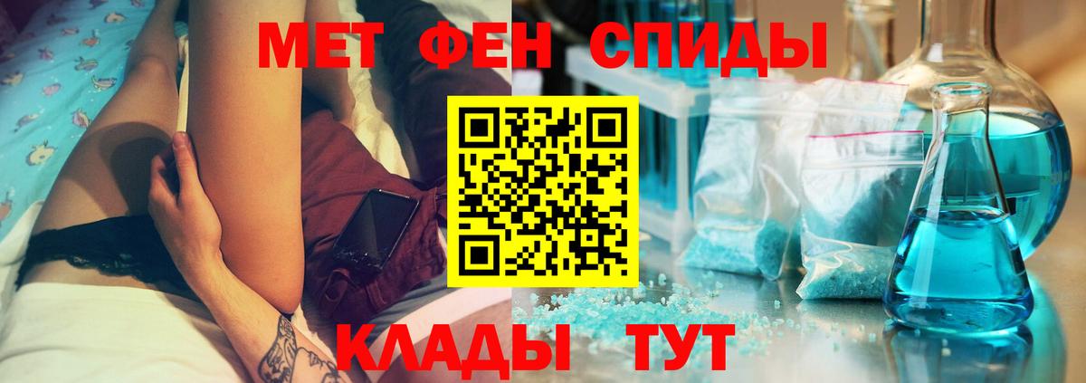 Amphetamine  АМФ Розовый  Вход с VPN  Ростов Великий 