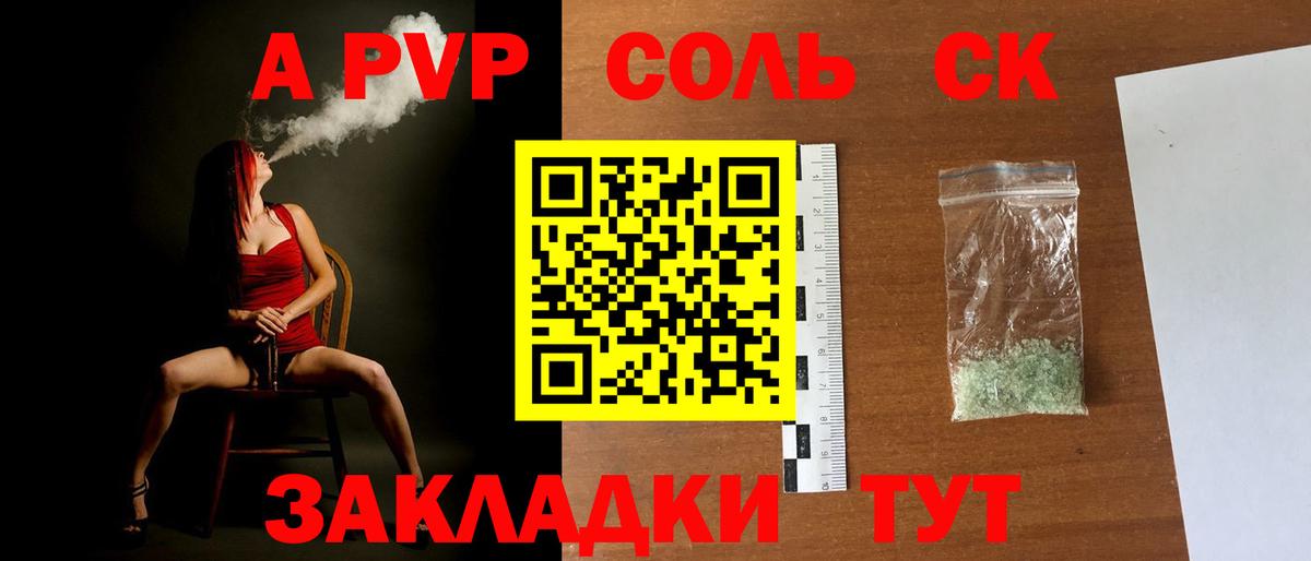 APVP СК КРИС Ростов Великий