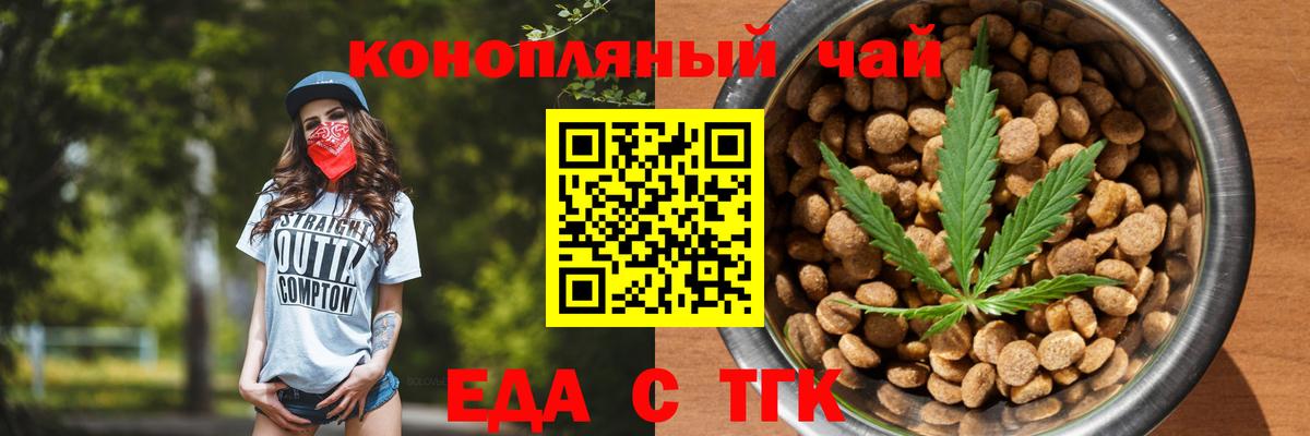 Ростов Великий  Canna-Cookies конопля  Вход с VPN 