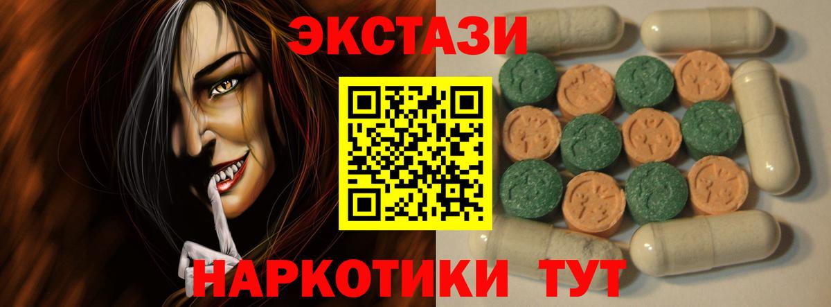Ростов Великий  ЭКСТАЗИ бентли  mega сайт  Вход с VPN  Экстази MDMA  где можно купить  
