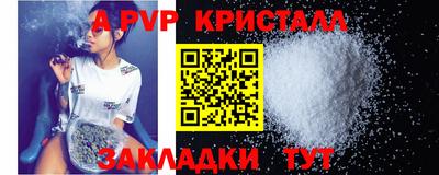 ГАЛЛЮЦИНОГЕННЫЕ ГРИБЫ Севастополь