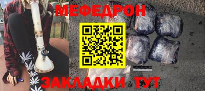 ГАЛЛЮЦИНОГЕННЫЕ ГРИБЫ Севастополь