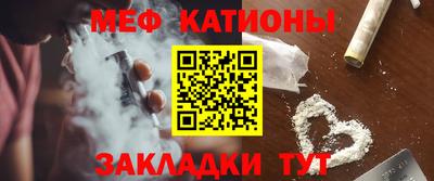 спайс Северобайкальск