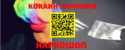 ГАЛЛЮЦИНОГЕННЫЕ ГРИБЫ Севастополь