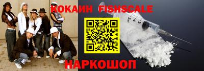 гашик Свободный