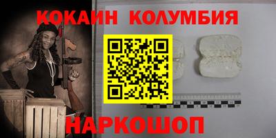 спайс Северобайкальск