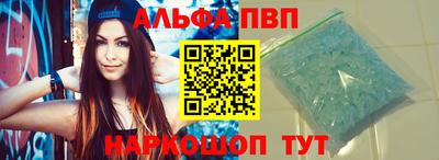 гашик Свободный