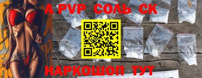 ГАЛЛЮЦИНОГЕННЫЕ ГРИБЫ Севастополь