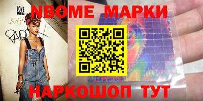 ГАЛЛЮЦИНОГЕННЫЕ ГРИБЫ Севастополь