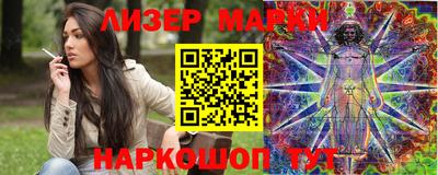 спайс Северобайкальск