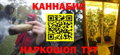 ГАЛЛЮЦИНОГЕННЫЕ ГРИБЫ Севастополь