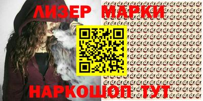 ГАЛЛЮЦИНОГЕННЫЕ ГРИБЫ Севастополь