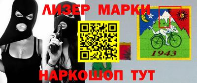 спайс Северобайкальск