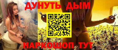 ГАЛЛЮЦИНОГЕННЫЕ ГРИБЫ Севастополь