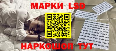 спайс Северобайкальск