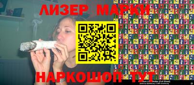 ГАЛЛЮЦИНОГЕННЫЕ ГРИБЫ Севастополь