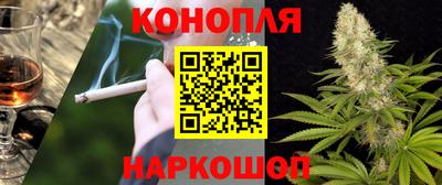 спайс Северобайкальск