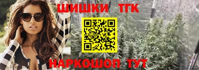 спайс Северобайкальск