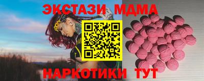 спайс Северобайкальск