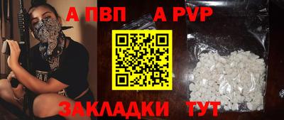 гашик Свободный