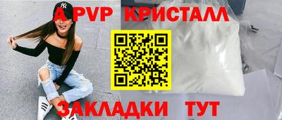 гашик Свободный