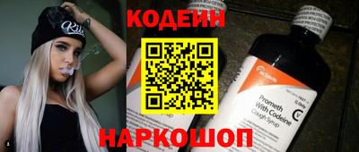 ГАЛЛЮЦИНОГЕННЫЕ ГРИБЫ Севастополь