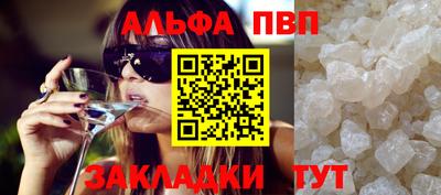 гашик Свободный