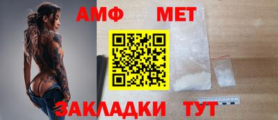 ГАЛЛЮЦИНОГЕННЫЕ ГРИБЫ Севастополь