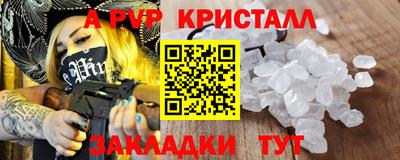 гашик Свободный