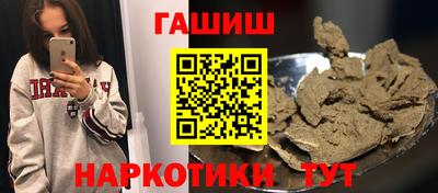 спайс Северобайкальск