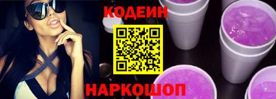 ГАЛЛЮЦИНОГЕННЫЕ ГРИБЫ Севастополь