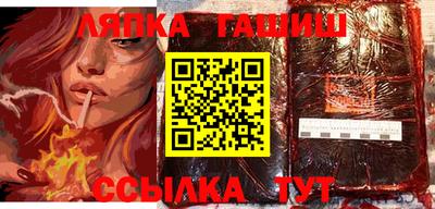 ГАЛЛЮЦИНОГЕННЫЕ ГРИБЫ Севастополь
