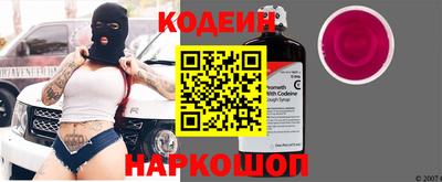 спайс Северобайкальск