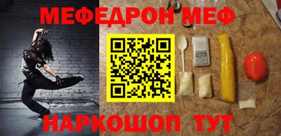 ГАЛЛЮЦИНОГЕННЫЕ ГРИБЫ Севастополь