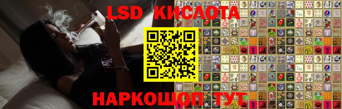 ЛСД экстази кислота  omg вход  Лсд 25 экстази ecstasy  Ростов Великий  Вход с VPN  LSD-25 экстази 