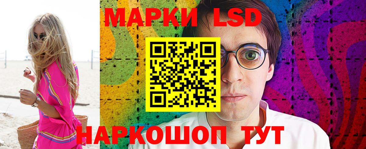 Ростов Великий  Марки N-bome 1,5мг  Вход с VPN 