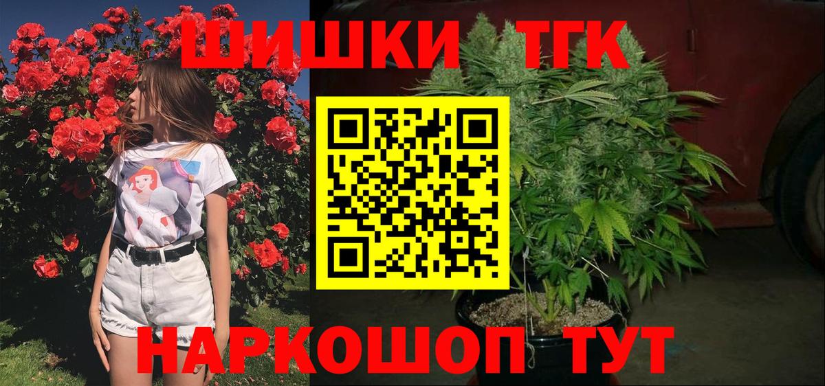 Бошки марихуана планчик  Вход с VPN  Бошки марихуана THC 21%  Ростов Великий 